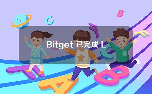 Bitget 已完成 Lovely Inu Finance（LOVELY）代币兑换为 Lovely Finance（LOVELY）及重新计价计划